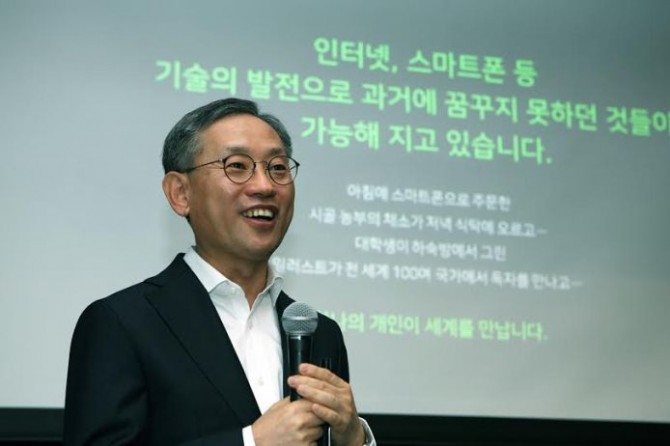 김상헌 네이버 대표